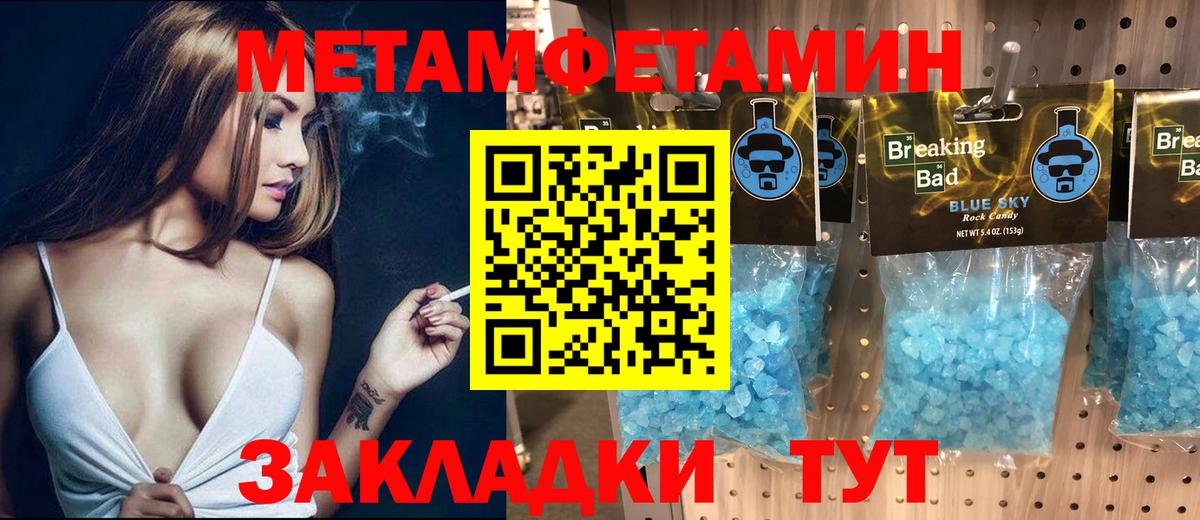 АМФЕТАМИН 98% Сергиев Посад