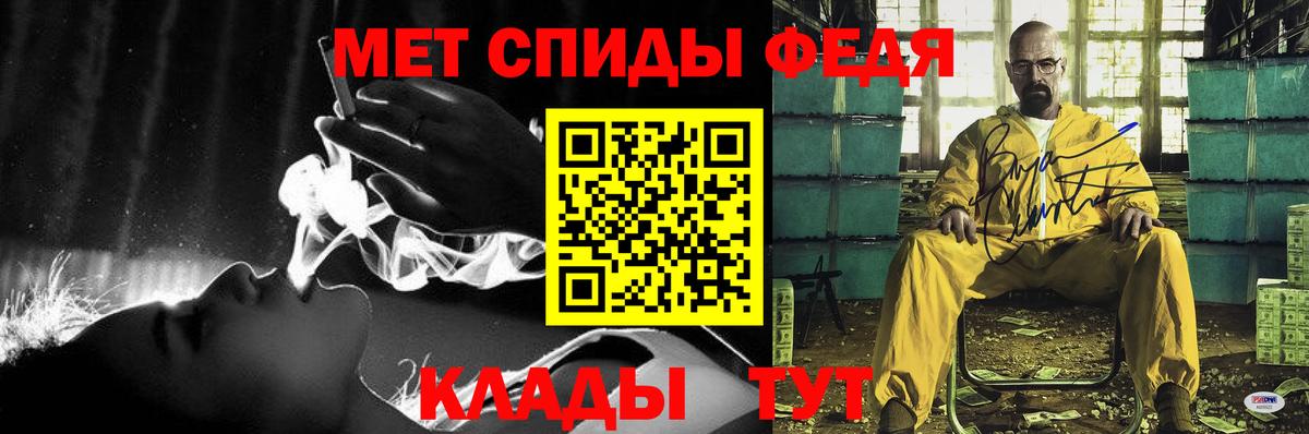 Сергиев Посад  Amphetamine VHQ  Amphetamine  Вход с VPN 