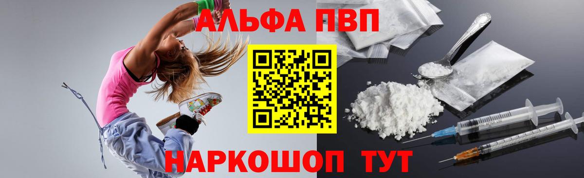 A PVP мука Сергиев Посад