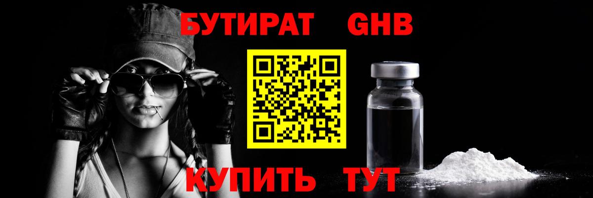 Гашиш  КЕТАМИН  Вход с VPN  Cocaine  Мефедрон   Сергиев Посад  МЕФ  Каннабис 