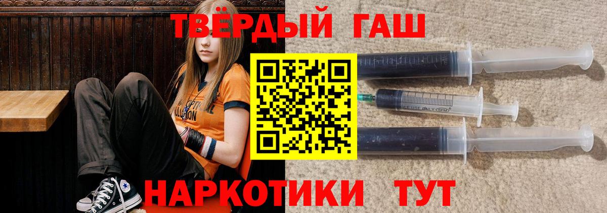 ГАШИШ hashish  ГАШ Изолятор  Сергиев Посад  Вход с VPN 