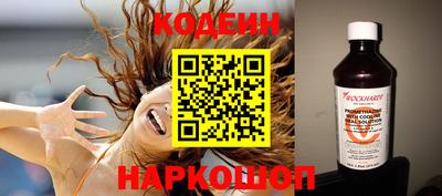 кокаин перу Будённовск