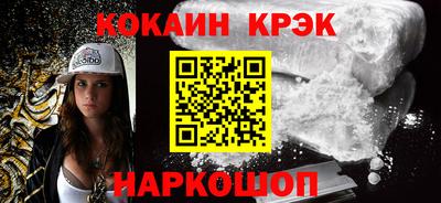кокаин перу Будённовск