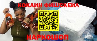 кокаин перу Будённовск