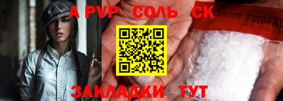 дживик Бузулук