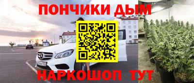 кокаин перу Будённовск