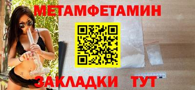 дживик Бузулук