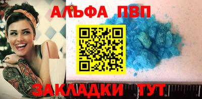 кокаин перу Будённовск