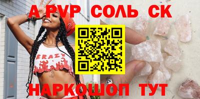 кокаин перу Будённовск