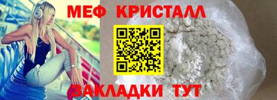 дживик Бузулук