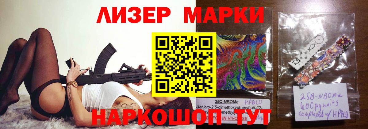 LSD-25 экстази кислота Сергиев Посад