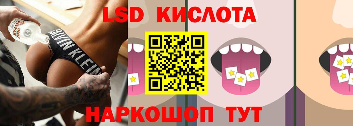 Сергиев Посад  LSD-25 экстази кислота  LSD-25 экстази ecstasy  Вход с VPN 