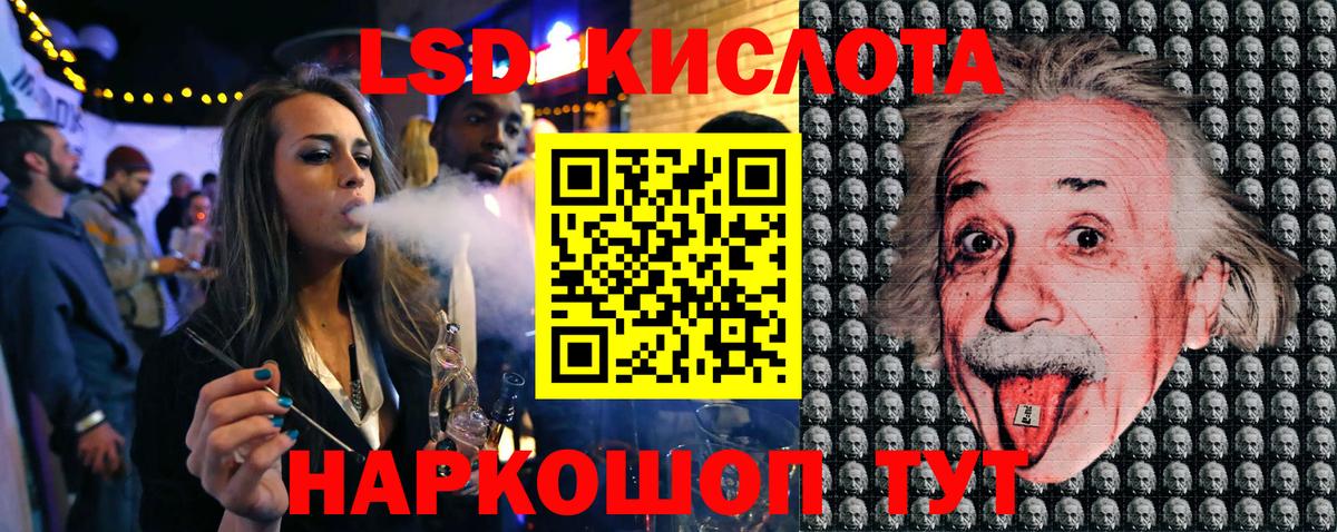 Наркотические марки 1,5мг  Марки 25I-NBOMe  Сергиев Посад  как найти закладки  Вход с VPN 