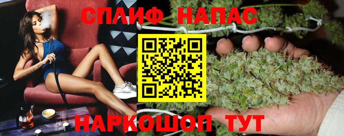 Каннабис тримм Сергиев Посад